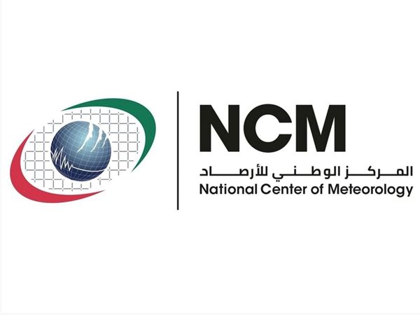 الطقس غداً صحو إلى غائم جزئياً