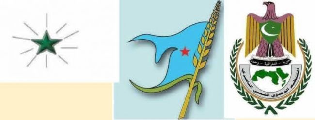 بيان الاشتراكي والناصري واتحاد القوى يحمل مجلس القيادة مسؤولية ما جرى ويدعوه للالتئام .. نص البيان