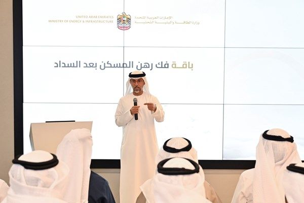 «الطاقة والبنية التحتية» تطلق «باقة فك رهن المسكن بعد السداد»