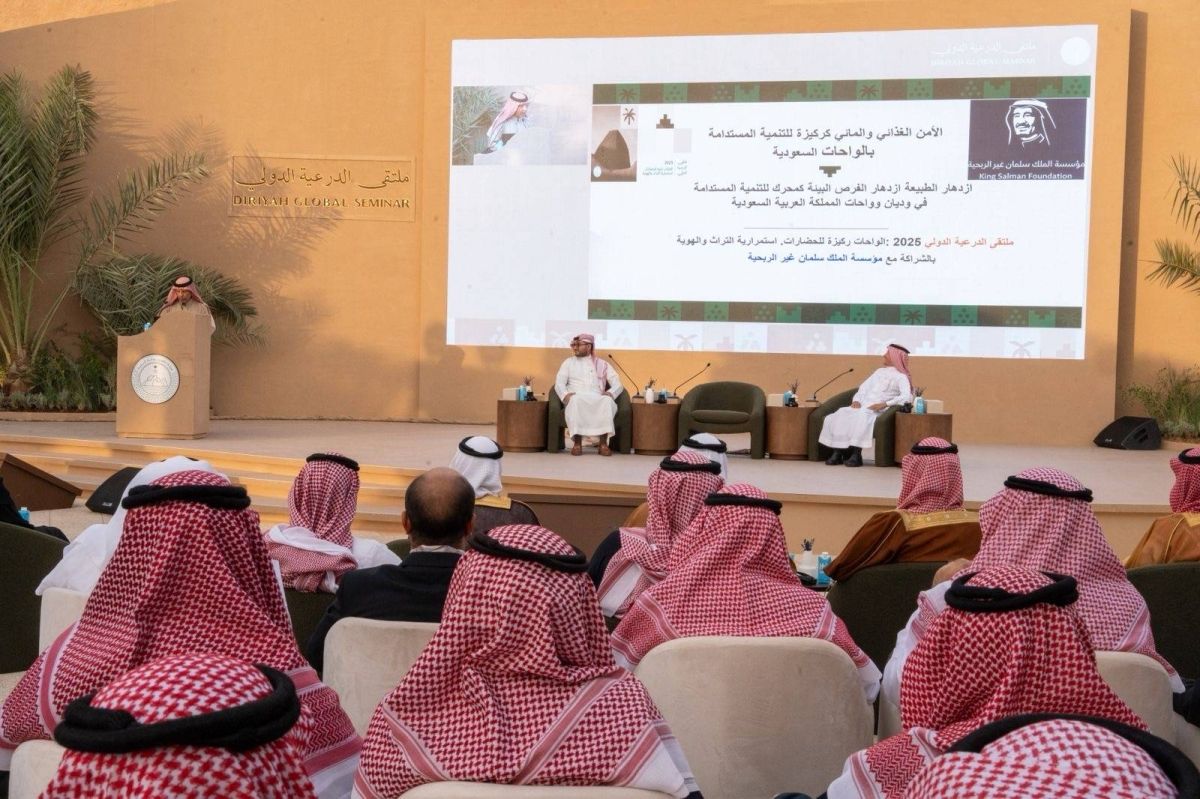 الأمير سعود بن طلال يؤكد: الواحات مصانع للهوية وورش لصياغة الإنسان عبر آلاف السنين