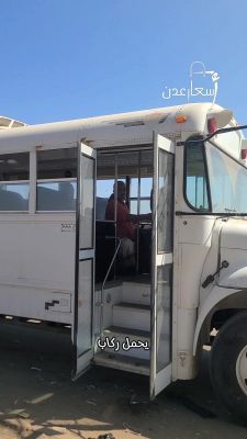 صورة .. شاهد الباص الضخم الذي عاد إلى شوارع عدن بعد غياب طويل