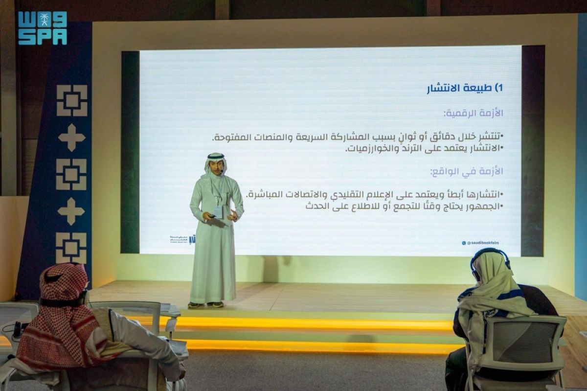 «كتاب جدة» يقيم ورشة عمل «إدارة الأزمات في الفضاء الرقمي»