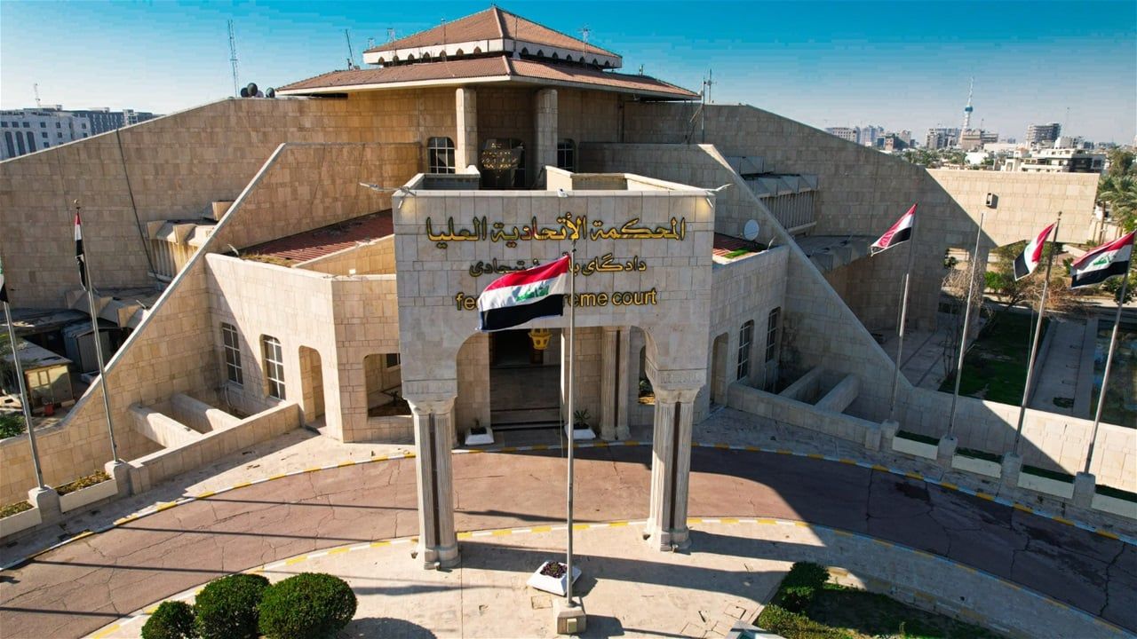 المحكمة الاتحادية العليا تصادق على نتائج انتخابات مجلس النواب (وثيقة)