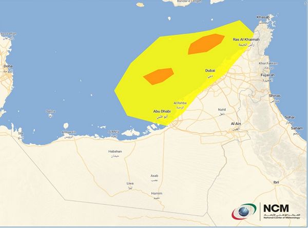 تنبيه من المركز الوطني للأرصاد