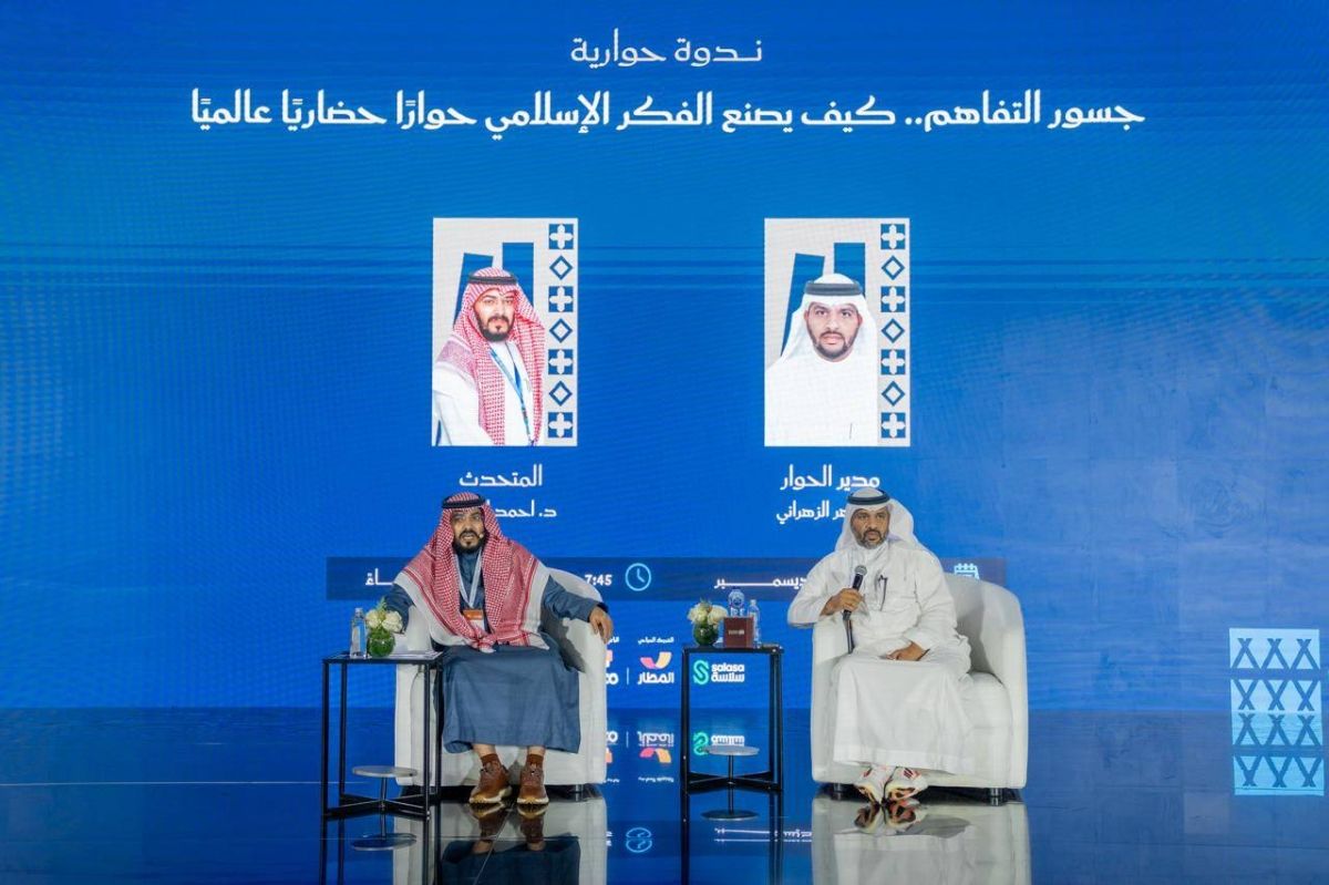 الزاملي: الفكر يجسر للتواصل مع العالم