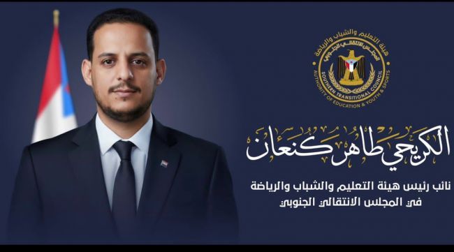 الكريحي كنعان: السعودية لن تدعم الإخوان.. والعملية الأخيرة دليل على "الصبر الاستراتيجي"