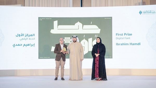 محمد الشرقي: الارتقاء بالصناعات الإبداعية لدعم التنمية المستدامة