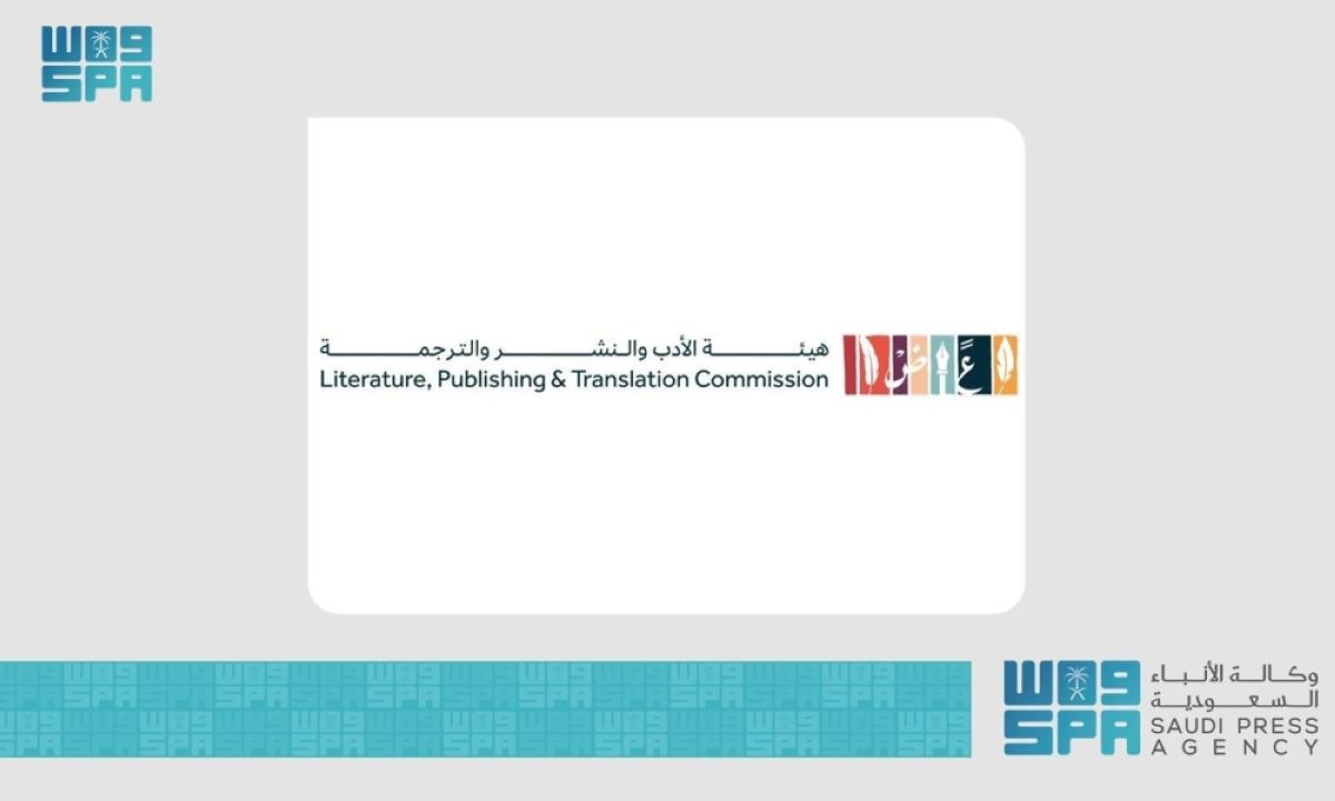 هيئة الأدب والنشر والترجمة 
تعزز حضورها بجناح تفاعلي