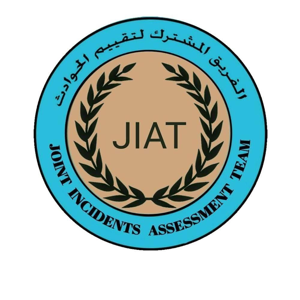 تقييم الحوادث يعلن نتائج تحقيقاته في عدد من الادعاءات المنسوبة لقوات التحالف