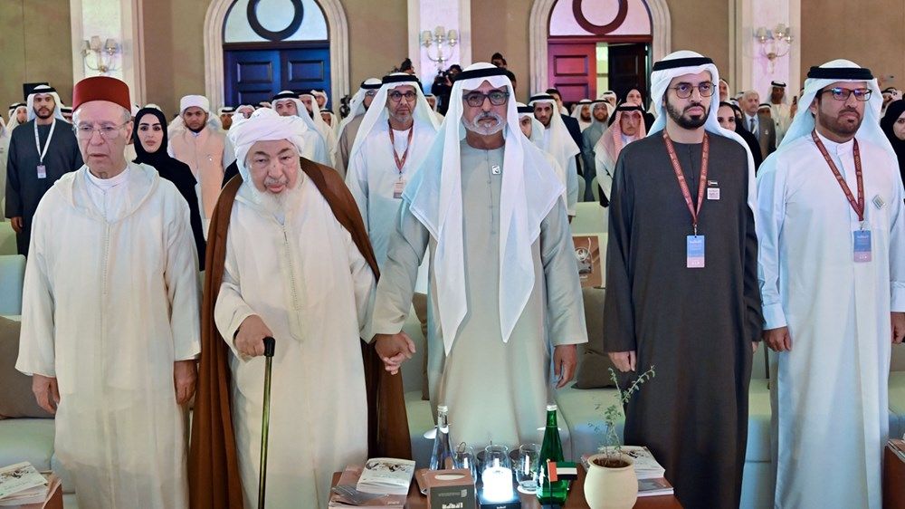 برعاية "أم الإمارات".. نهيان بن مبارك يفتتح المؤتمر العالمي لمجلس الإمارات للإفتاء الشرعي حول الأسرة في سياق فقه الواقع