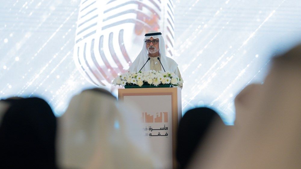 برعاية "أم الإمارات".. نهيان بن مبارك يفتتح المؤتمر العالمي لمجلس الإمارات للإفتاء الشرعي حول الأسرة في سياق فقه الواقع