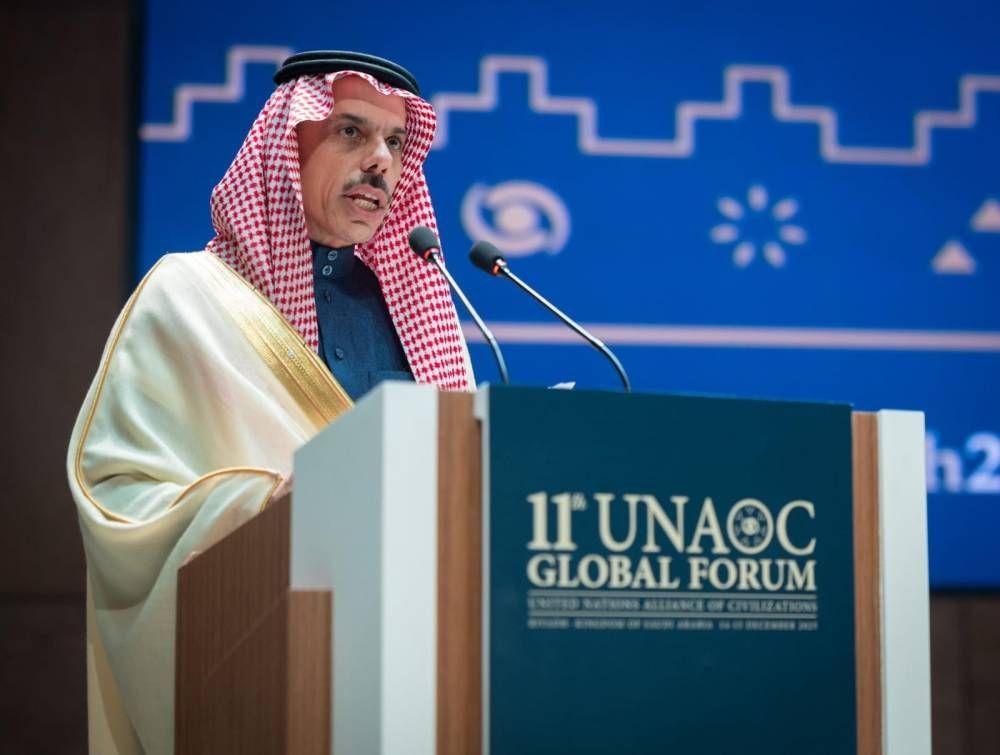 وزير الخارجية: رؤية 2030 تسعى لترسيخ قيم الاعتدال والانفتاح