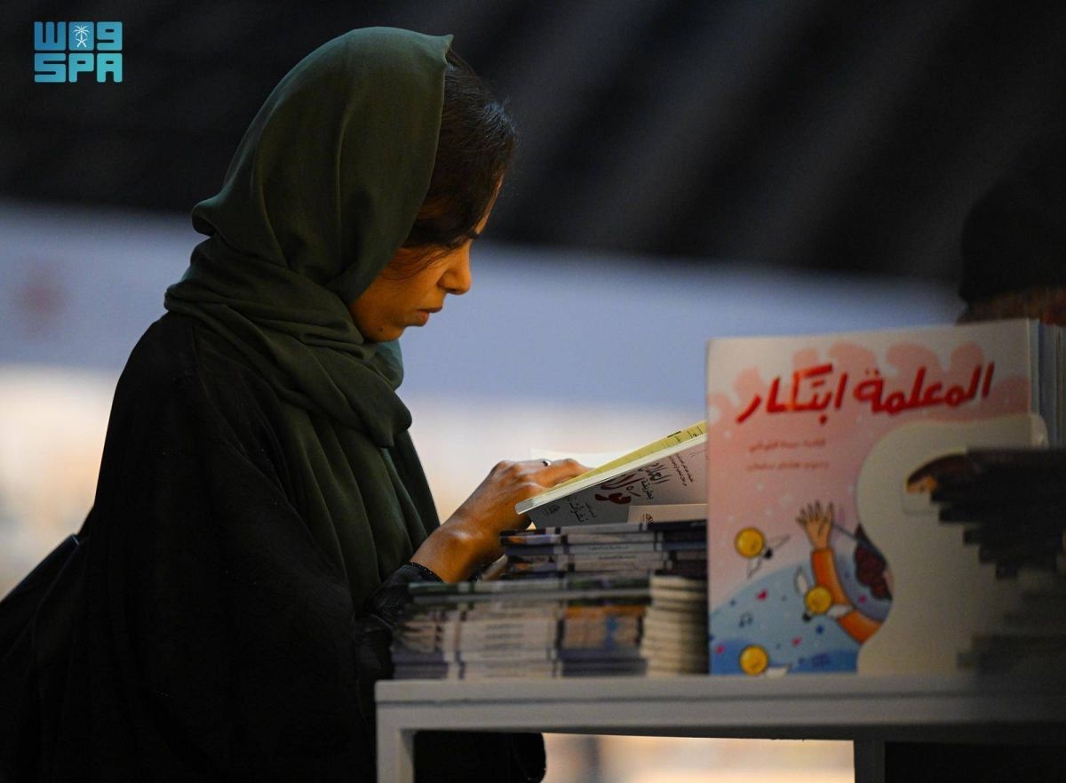 ندوة حول مستقبل المكتبات والمتاحف 
في العصر الرقمي