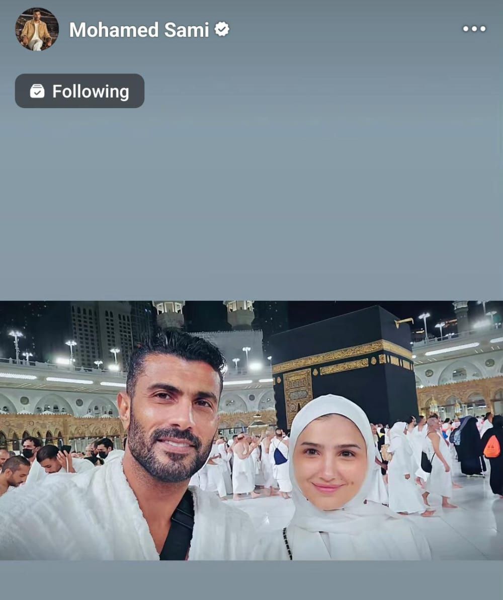 بالصور- لحظات خشوع وسكينة… محمّد سامي ومي عمر يؤدّيان مناسك العمرة