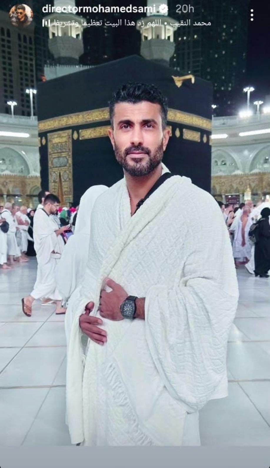 بالصور- لحظات خشوع وسكينة… محمّد سامي ومي عمر يؤدّيان مناسك العمرة