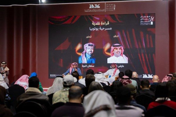 في يومه الثاني… مهرجان الرياض للمسرح حضور ثقافي يتواصل وقراءات إنسانية على الخشبة