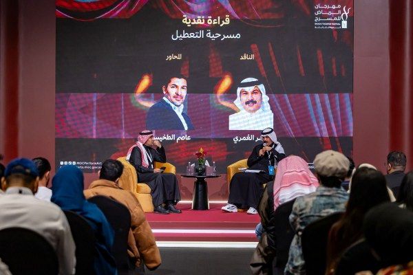 في يومه الثاني… مهرجان الرياض للمسرح حضور ثقافي يتواصل وقراءات إنسانية على الخشبة