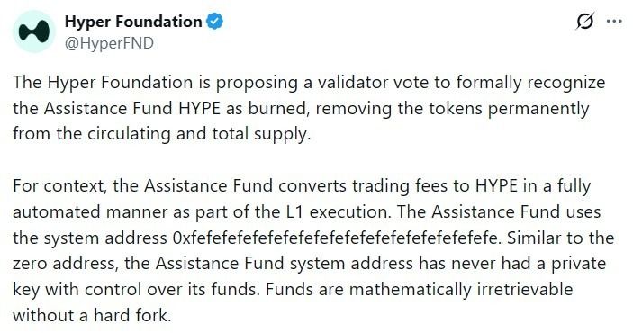 تصويت حوكمة في Hyperliquid يهدف إلى تحييد دائم لصندوق المساعدة بقيمة مليار دولار