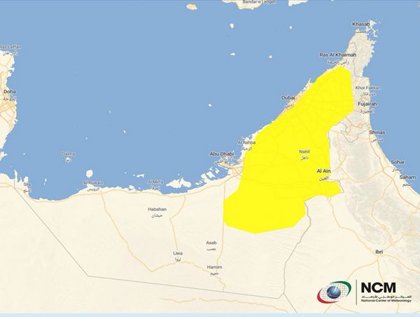 تنبيه من المركز الوطني للأرصاد