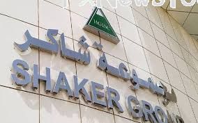 عمومية الحسن شاكر السعودية تعقد اجتماعها 8 يناير لمناقشة زيادة رأس المال 22% بمنح أسهم مجانية