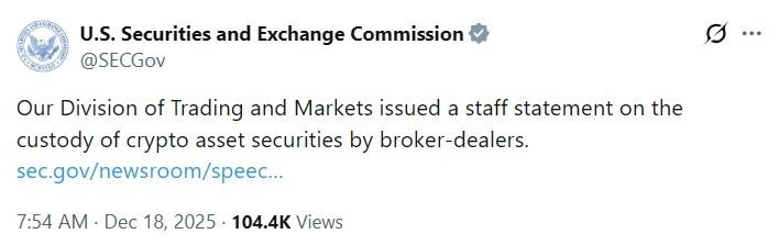 الأسهم المُرمَّزة قد تكون على السلسلة، لكن هيئة SEC لا تزال تريد مفاتيحها