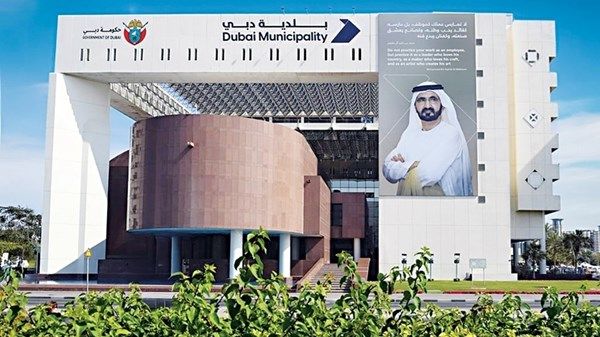 بلدية دبي تغلق الشواطئ والحدائق العامة نظراً للأحوال الجوية