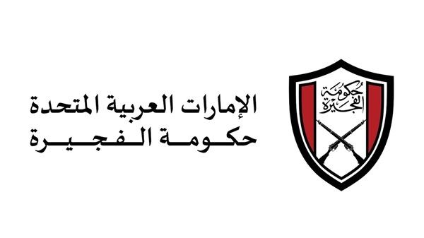 العمل عن بعد لموظفي حكومة الفجيرة غدا