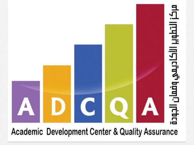 غدًا جامعة حضرموت تُدشِّن أسبوع التطوير الأكاديمي