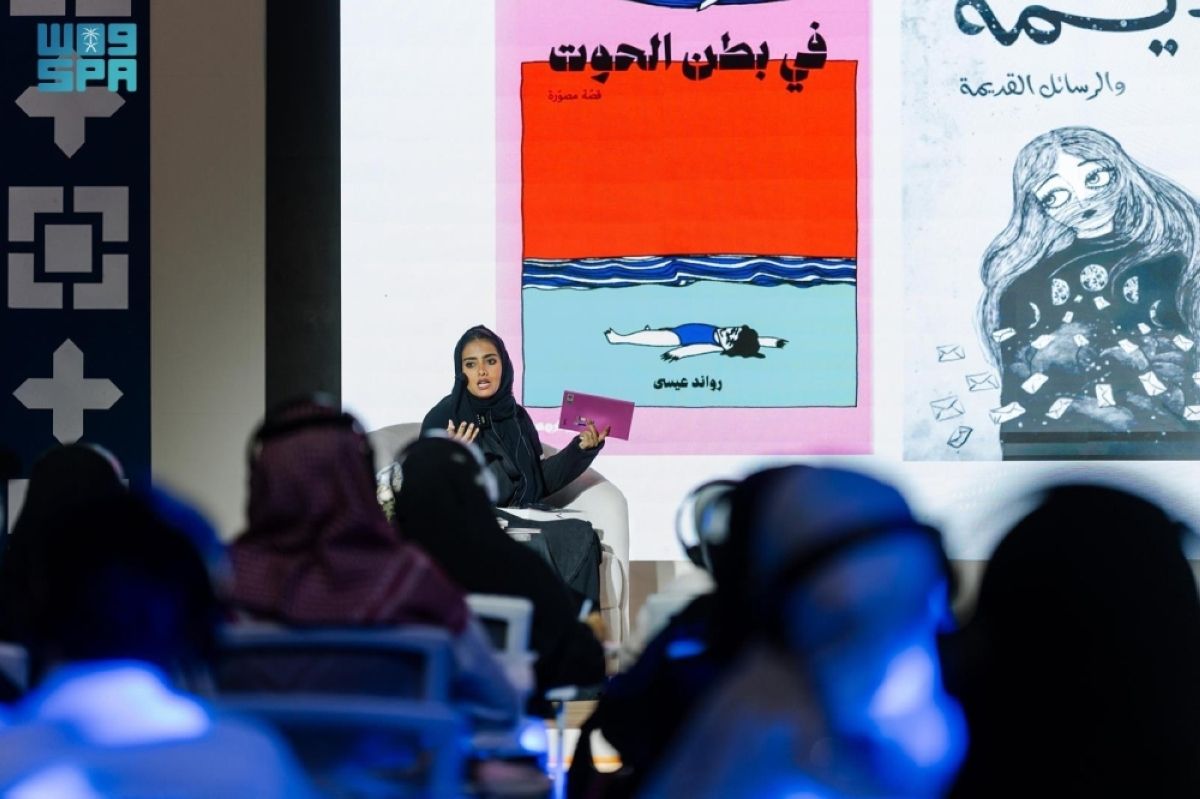 معرض جدة للكتاب يقيم ورشة عمل 
حول القصص المصورة