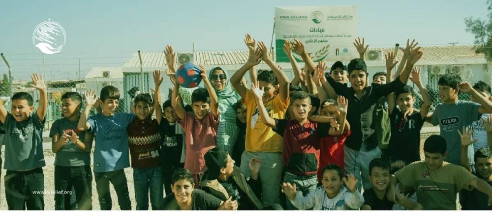 السعودية تعزز العطاء ومد يد العون وتحتفل باليوم العالمي للتضامن الإنساني