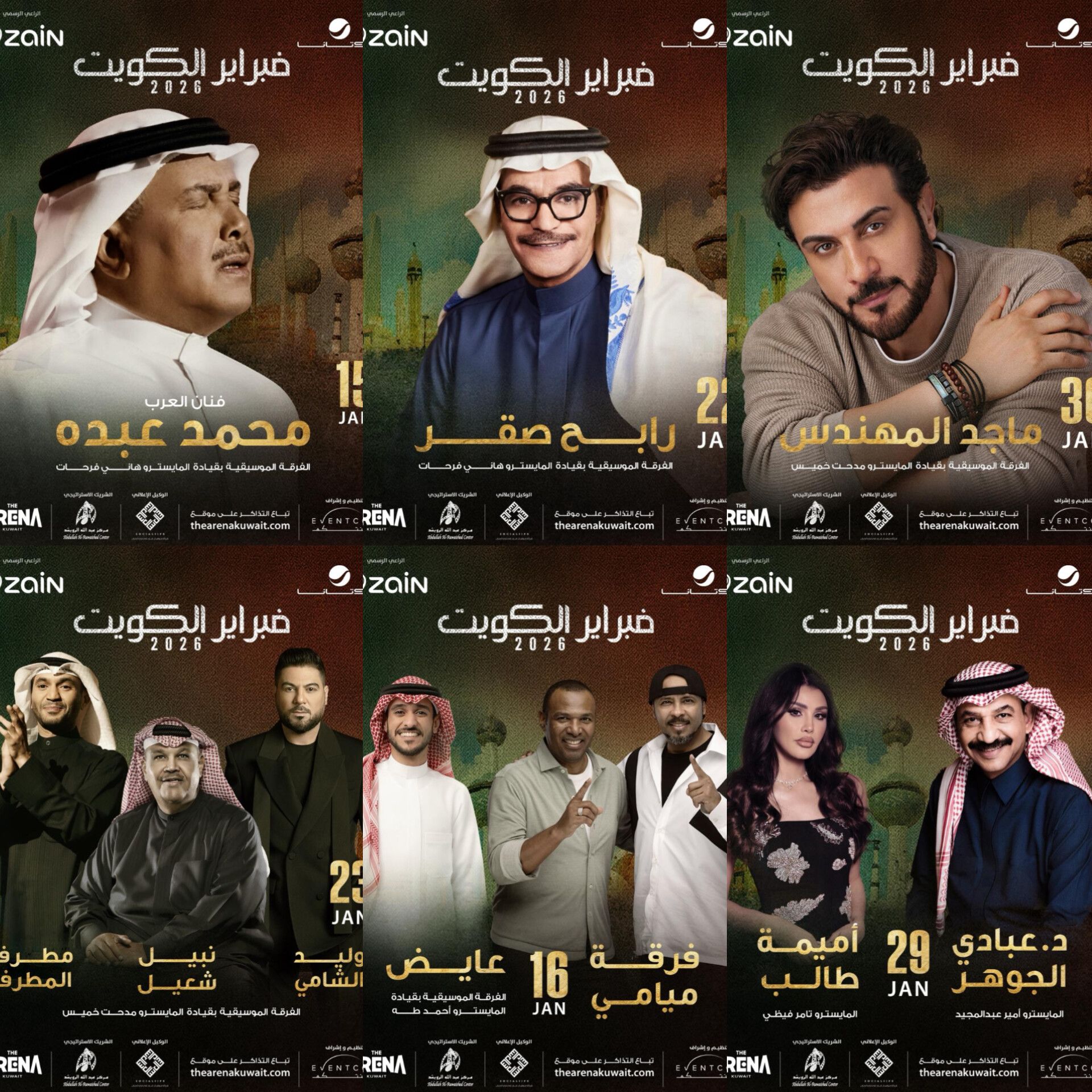 نجوم لن ترونهم في “فبراير الكويت ٢٠٢٦” الا مع مجموعة روتانا للموسيقى” في ست حفلات.. وهذه تفاصيلها