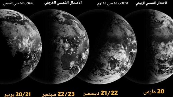 فصل الشتاء يبدأ فلكياً في الإمارات