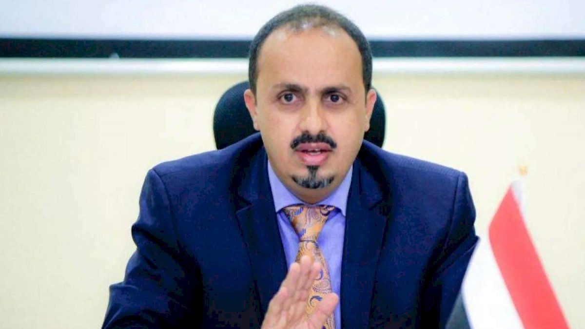 وزير الإعلام اليمني: المؤسسات ليست أدوات اصطفاف