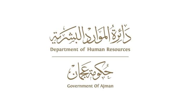 الخميس 1 يناير عطلة رأس السنة الميلادية في حكومة عجمان والجمعة "عمل عن بعد"