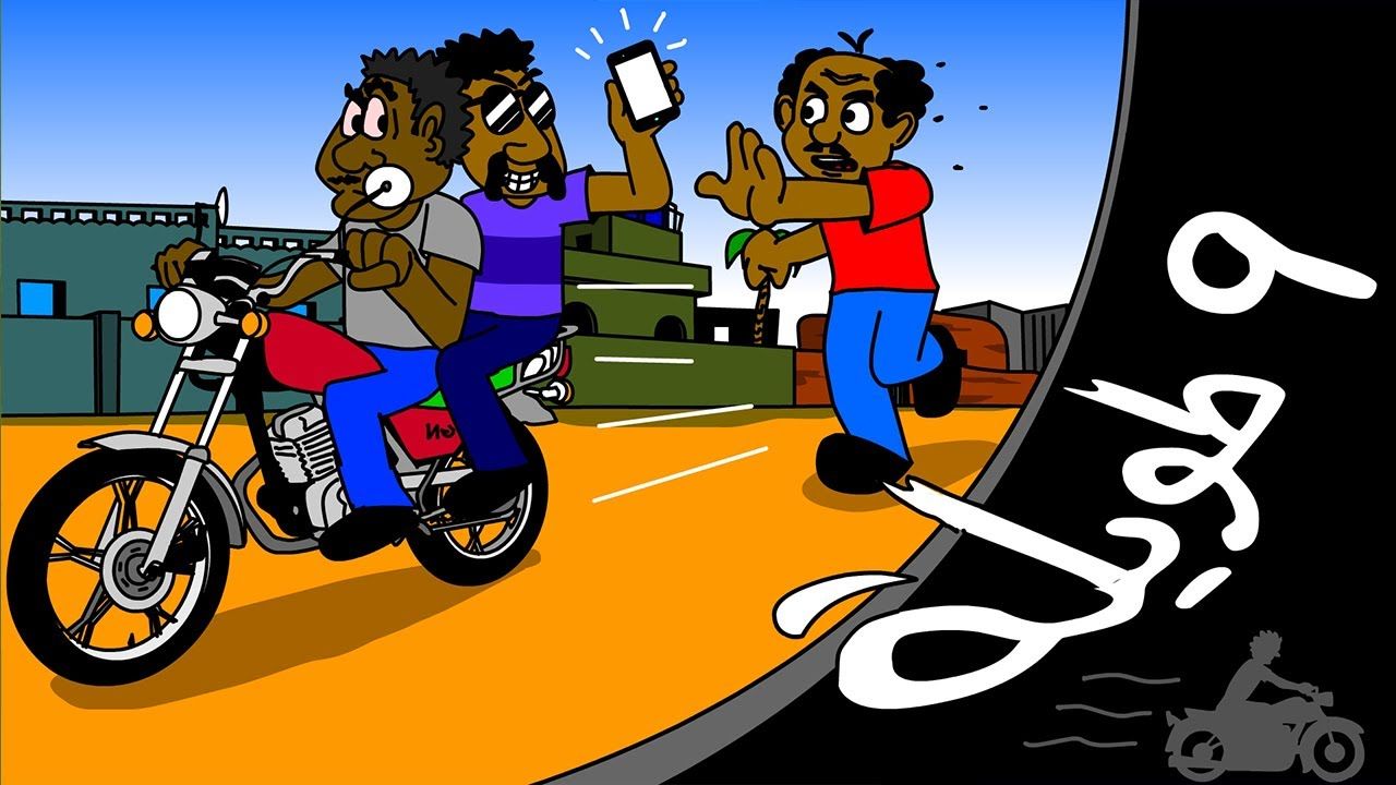 شاهد بالفيديو.. عامل فيها مفتح وأنا خاتة القروش في “الخُرج”.. سودانية تحكي قصتها مع أحد أفراد عصابة “9 طويلة”.. أعطيته “شنطة” فارغة وأخذت منه هاتفه الفخم