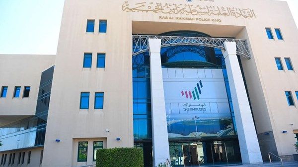 منظومة الخدمات الذكية بشرطة رأس الخيمة تعزز جهود تصفير البيروقراطية