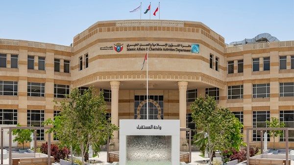 «إسلامية دبي» تطلق «أسبوع الإمام البغوي»