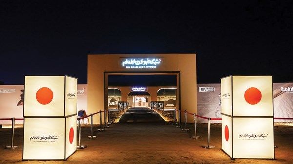 «أبوظبي للإعلام» تواكب مهرجان ليوا الدولي بتغطية شاملة