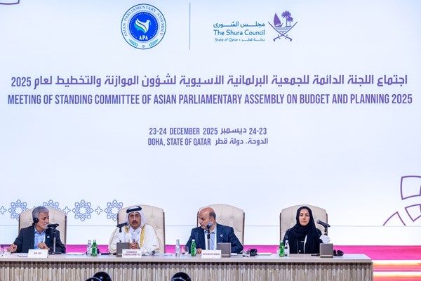 "الوطني الاتحادي" يشارك في اجتماع لجنة الموازنة بالجمعية البرلمانية الآسيوية بالدوحة