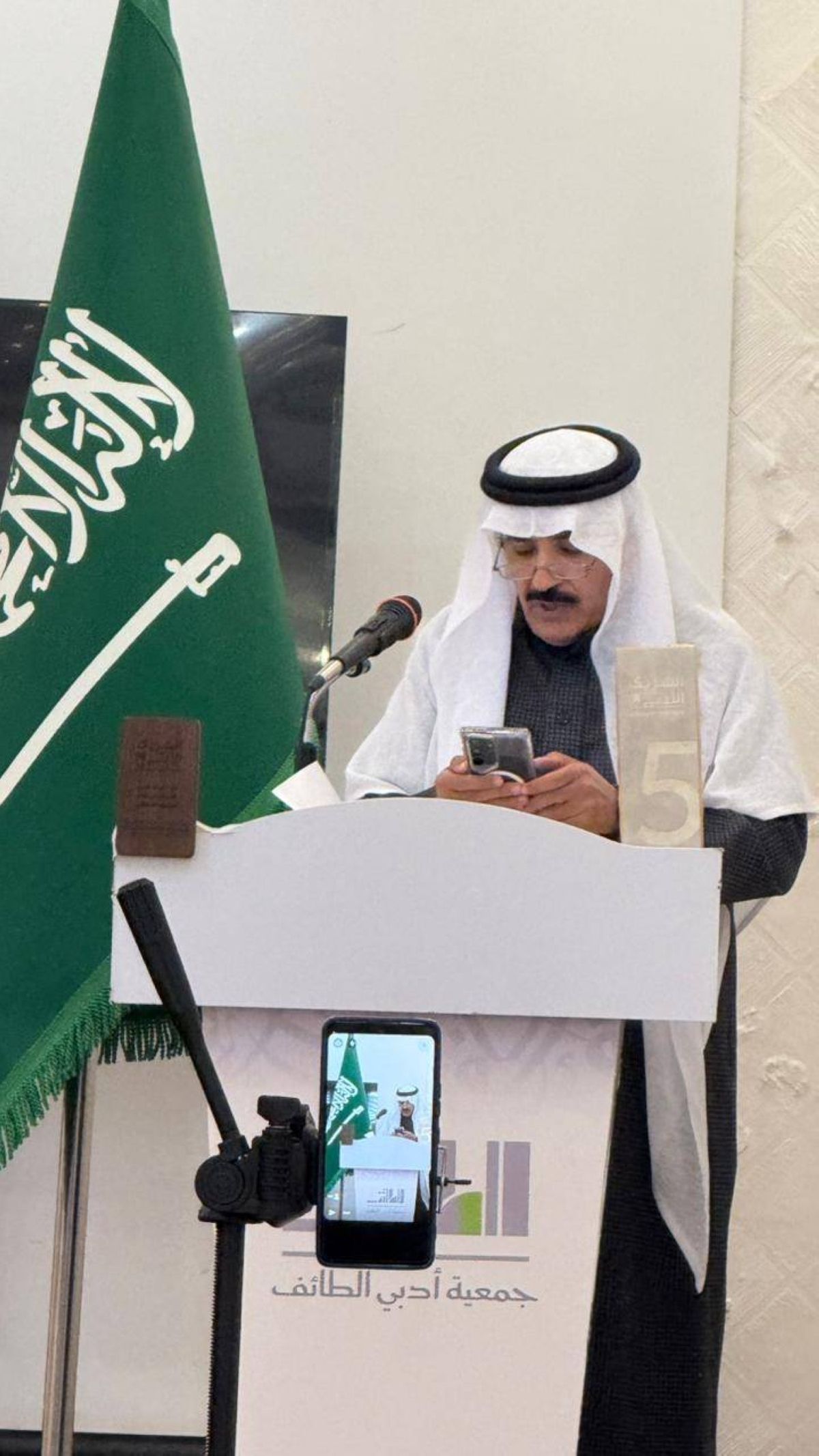 جمعية أدبي الطائف تقيم أمسية أدبية منوعة احتفاء بيوم اللغة العربية العالمي