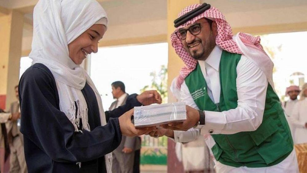 السعودية تطلق مشاريع تعليمية جديدة في اليمن