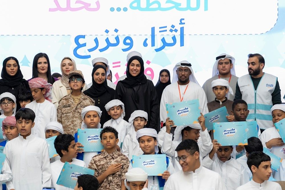 في ختام فعاليات مخيم "شتاء دبي – شتانا غير".. 600 طالب وطالبة في تجربة تعليمية مجتمعية واحدة