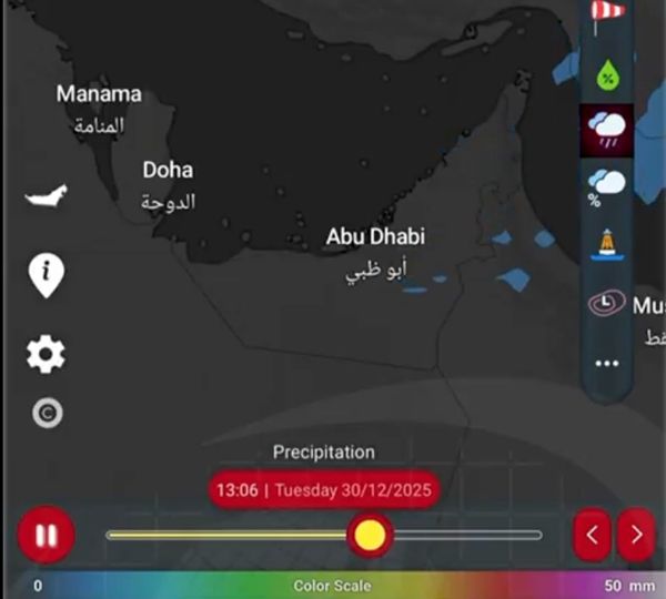 "الأرصاد" يوضح فرص هطول الأمطار المتوقعة على الدولة من 25 إلى 29 ديسمبر