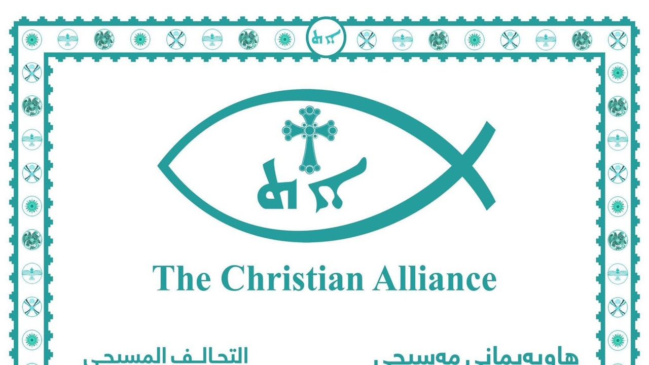 بعد حديث ساكو عن "التطبيع".. بيان غاضب من رئاسة التحالف المسيحي في العراق