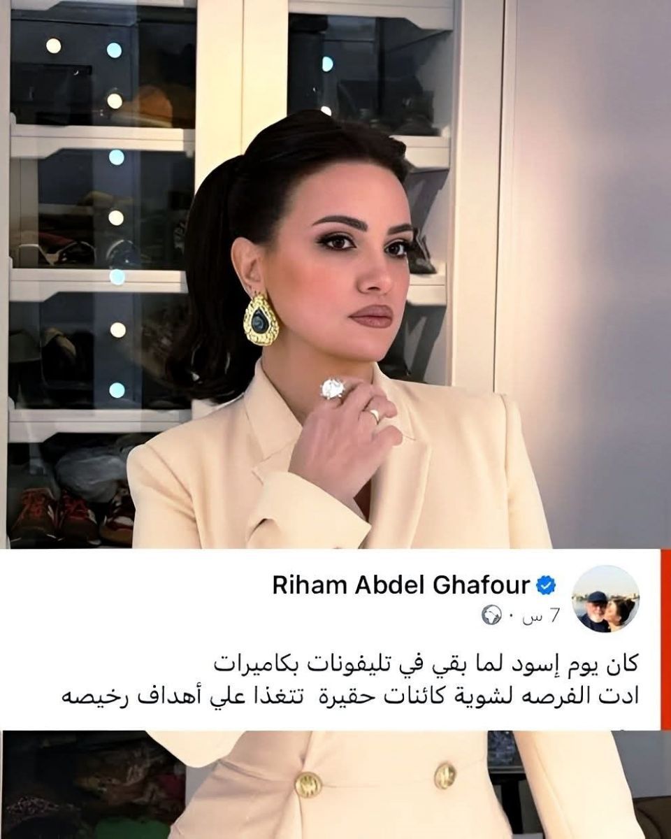 صورة خادشة لريهام عبد الغفور.. ملابسها الداخلية تصنع الأزمة (فيديو)