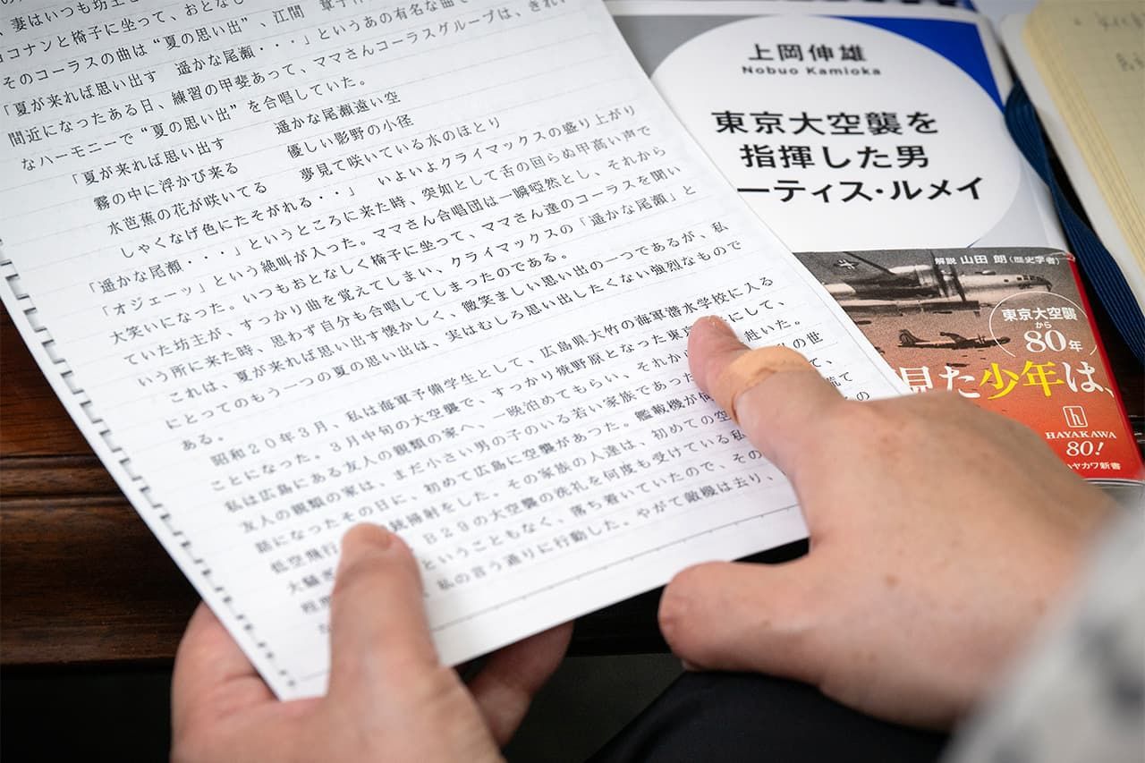 اليابان | من ليمِاي إلى ترامب: كيف تستمرّ عقلية ”السلام من خلال القوة“ في صنع عالم أكثر خطورة؟