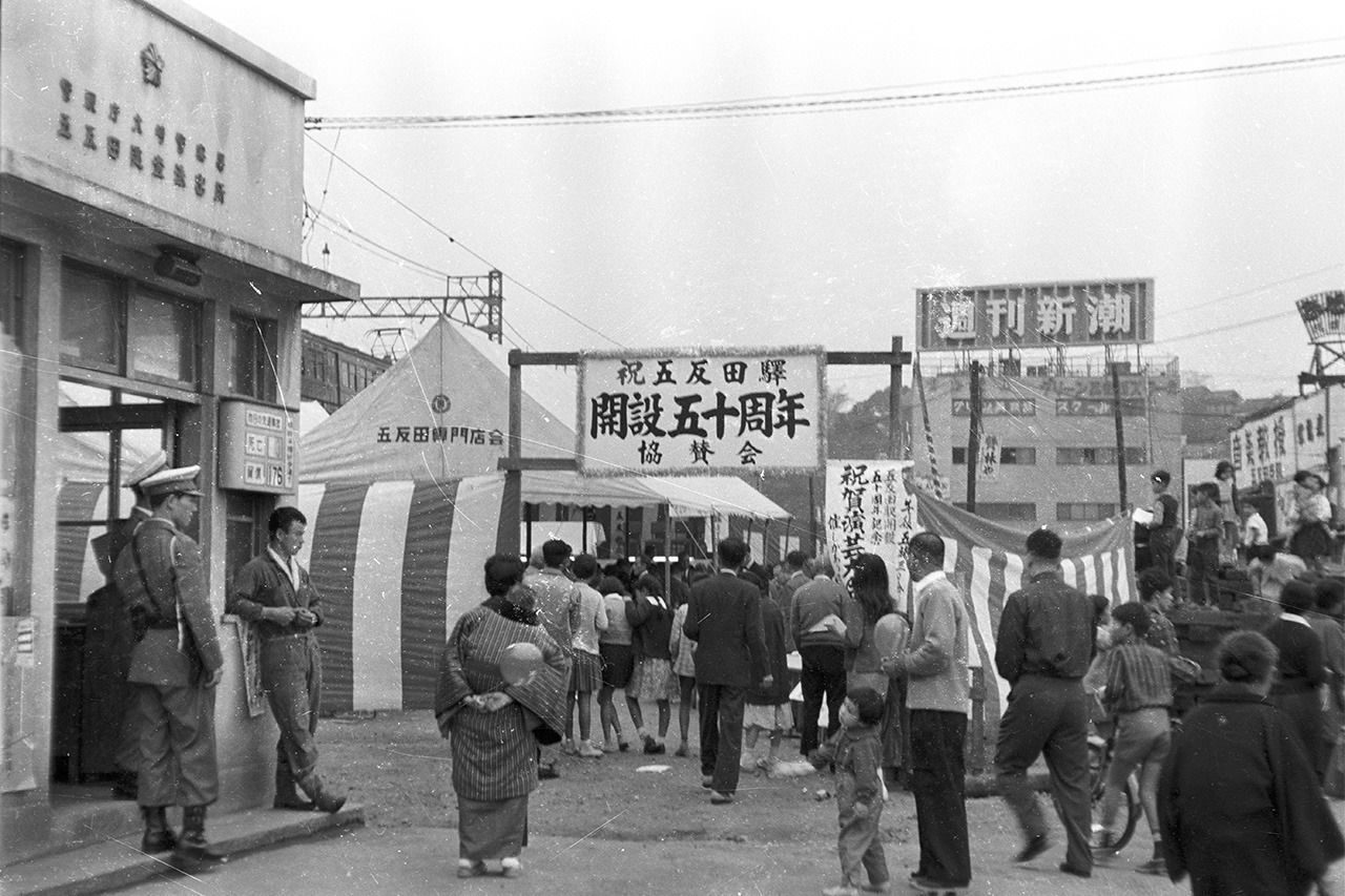 اليابان | محطة غوتاندا (JY23): من وحدة لقياس المساحة إلى أحد أشهر أسماء المحطات في طوكيو