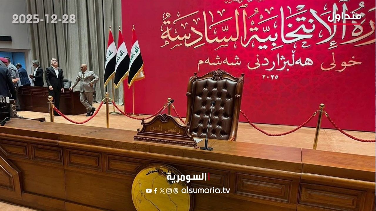 البرلمان يتهيأ للحسم.. قاعة الجلسات جاهزة لافتتاح الدورة التشريعية السادسة (شاهد)