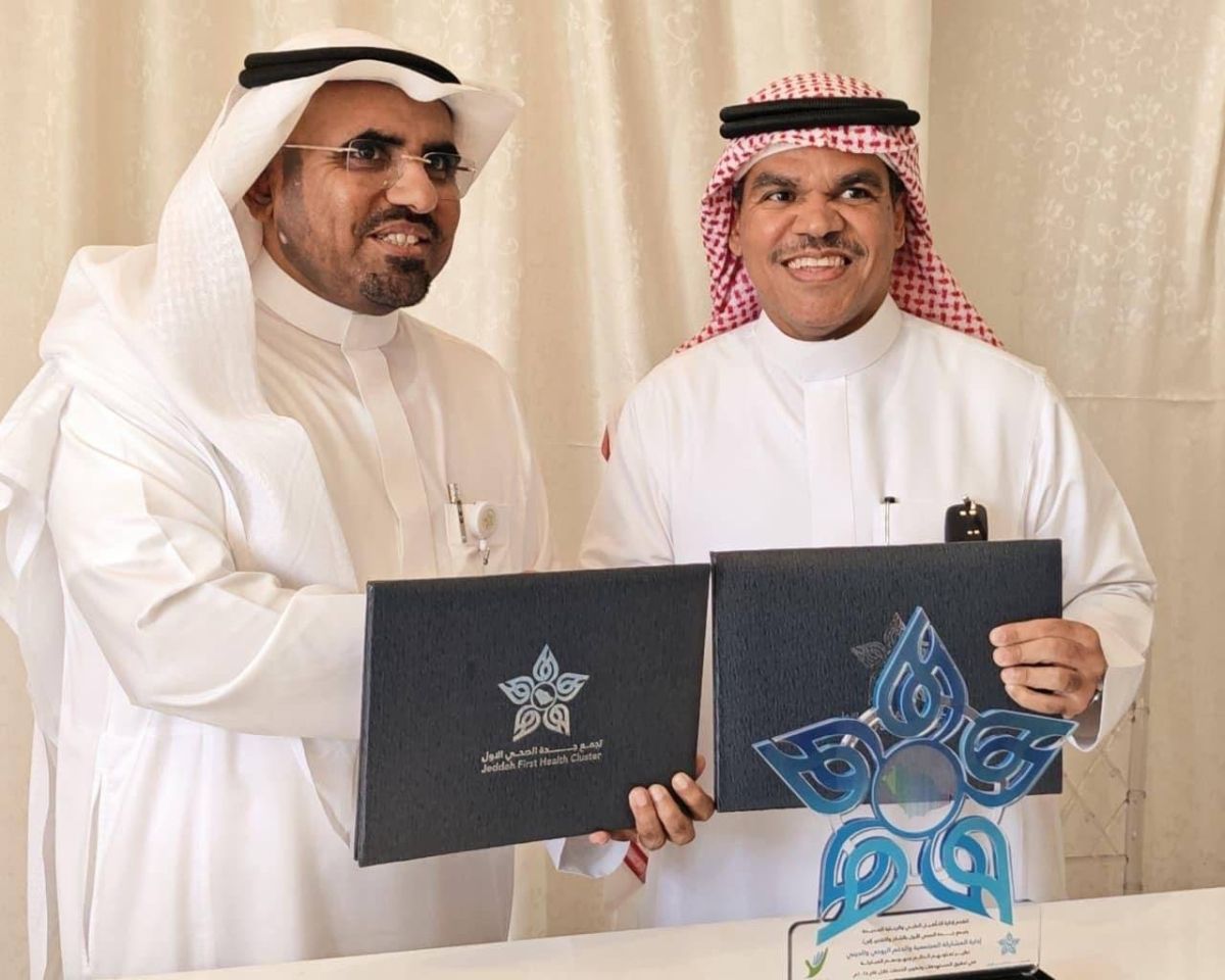 شراكة مجتمعية تجمع جدة الصحي الأول ونادي ذوي الإعاقة تعزز جودة الحياة
