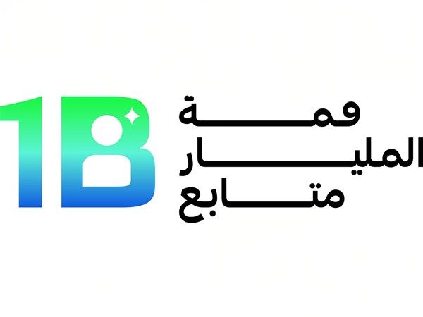 "ديزني+" شريك استراتيجي للنسخة الرابعة من قمة المليار متابع